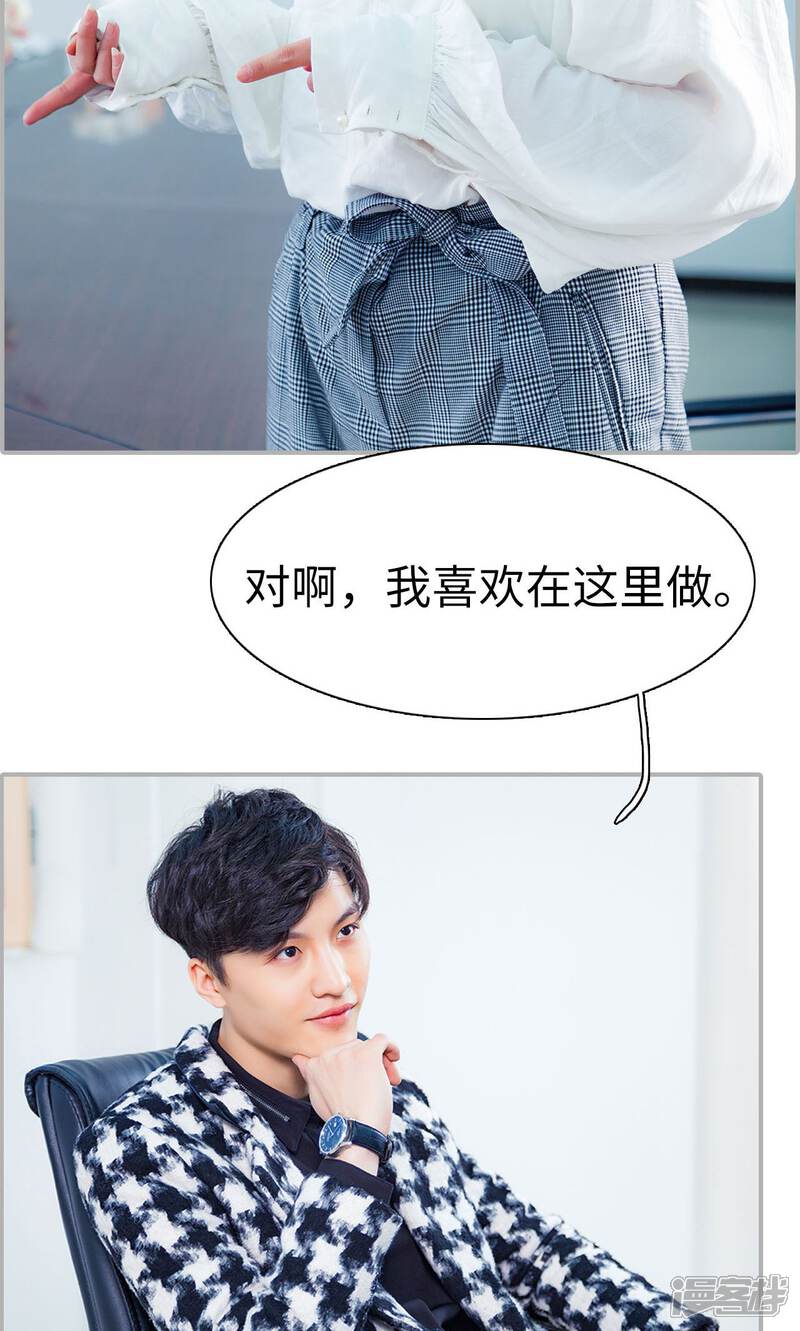 第40话-一宠成瘾：闪婚老公强制爱-剧能玩（第7张）