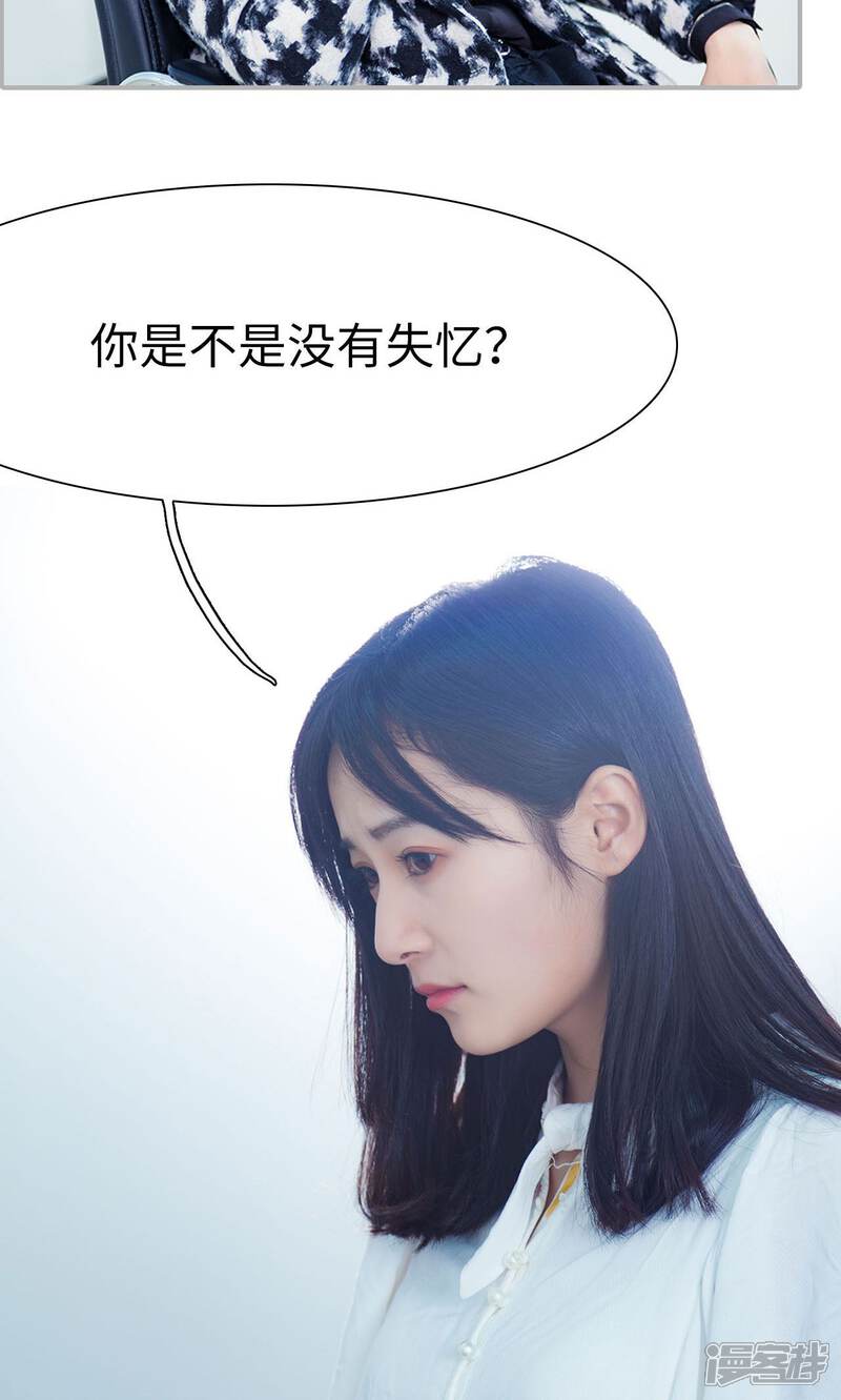第40话-一宠成瘾：闪婚老公强制爱-剧能玩（第8张）