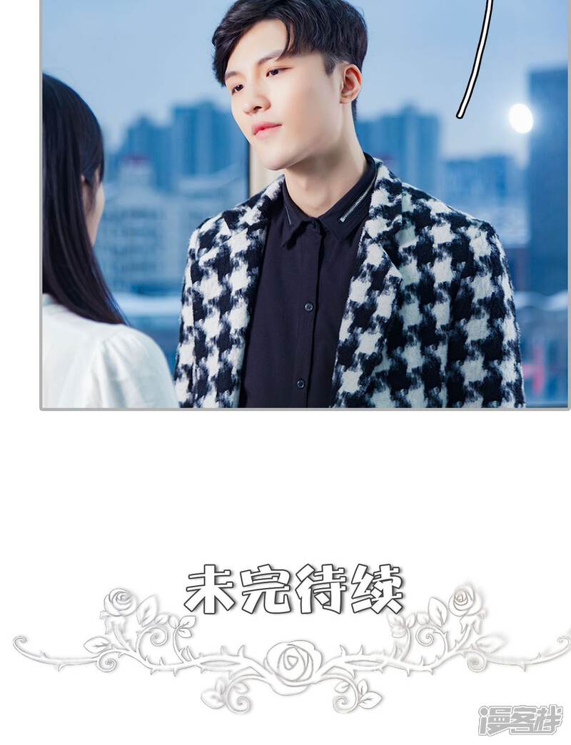 第40话-一宠成瘾：闪婚老公强制爱-剧能玩（第27张）