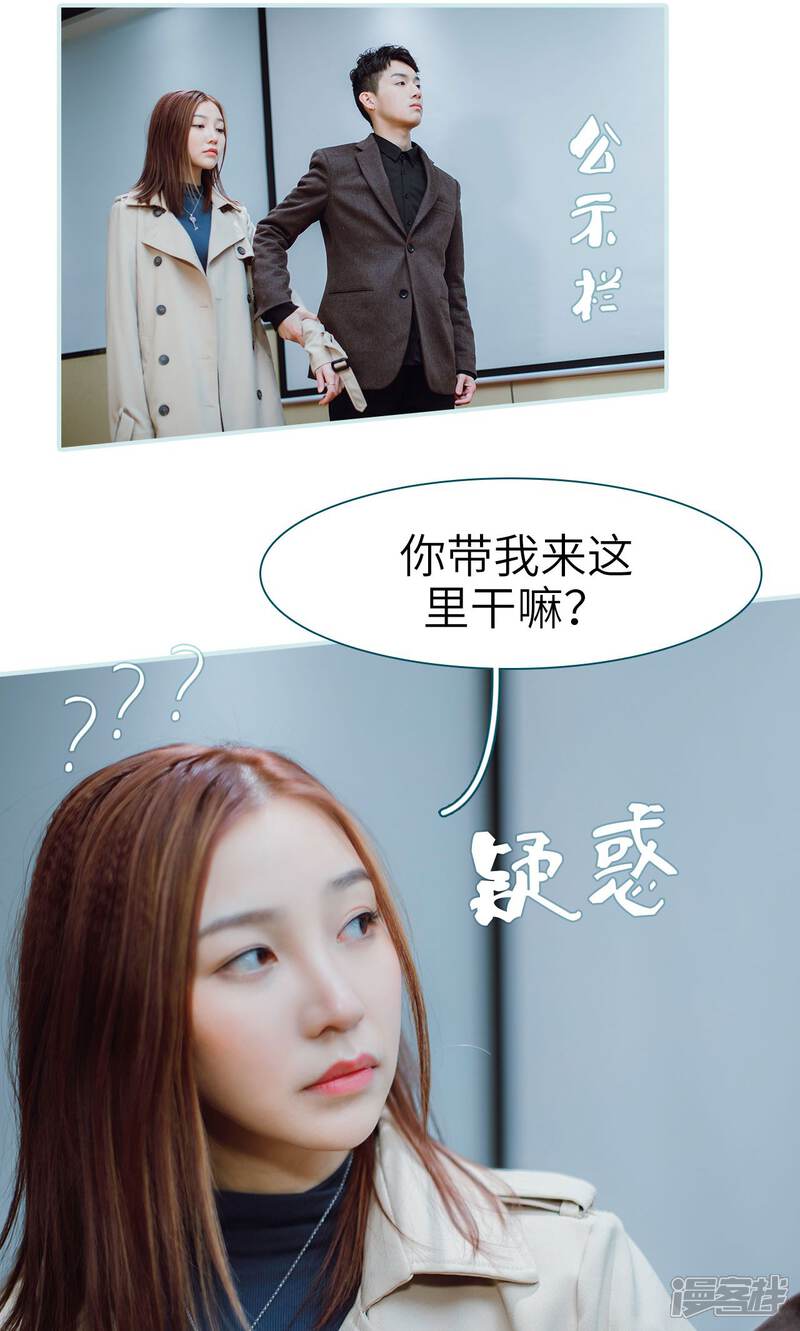 第43话-亡妻归来-剧能玩（第5张）