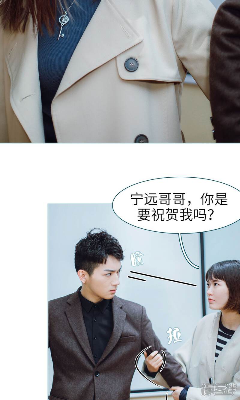 第43话-亡妻归来-剧能玩（第6张）