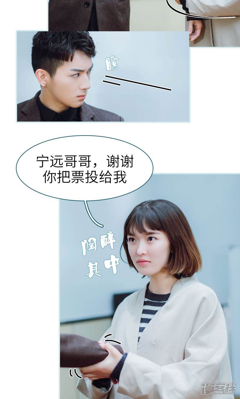 第43话-亡妻归来-剧能玩（第7张）