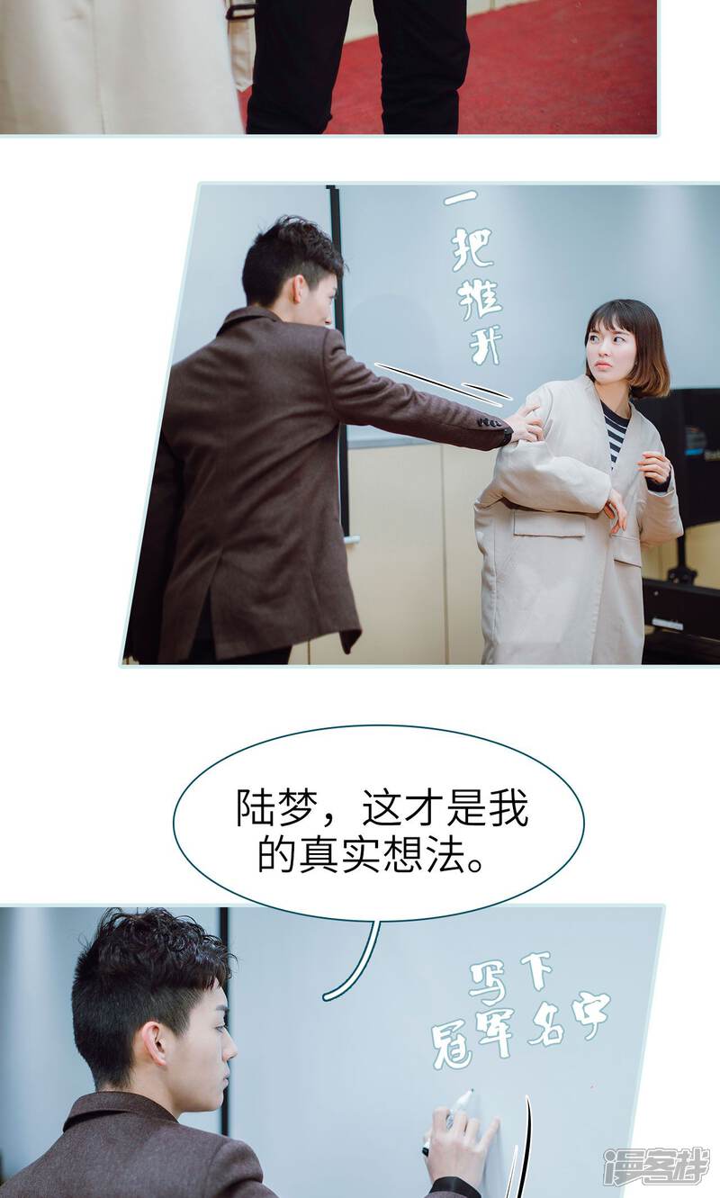 第43话-亡妻归来-剧能玩（第9张）