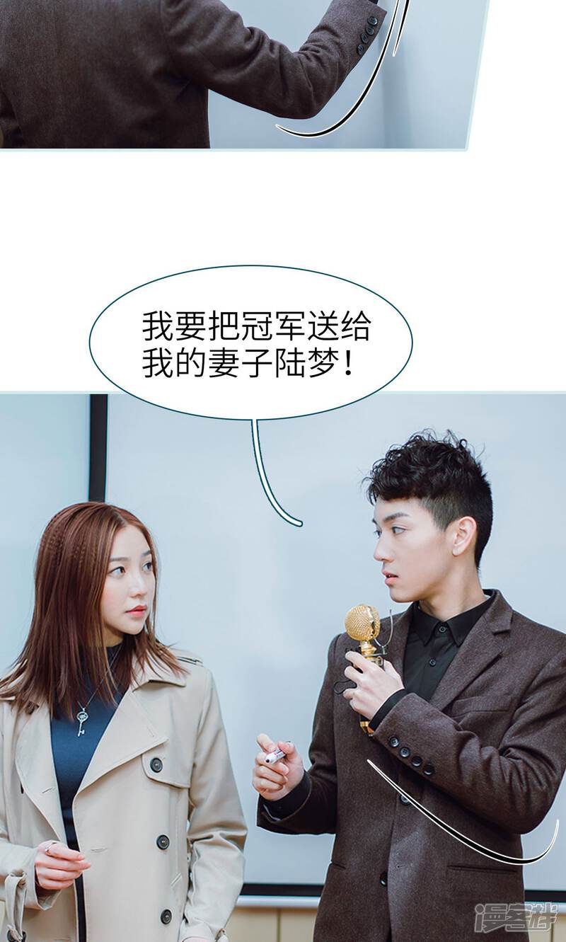 第43话-亡妻归来-剧能玩（第10张）