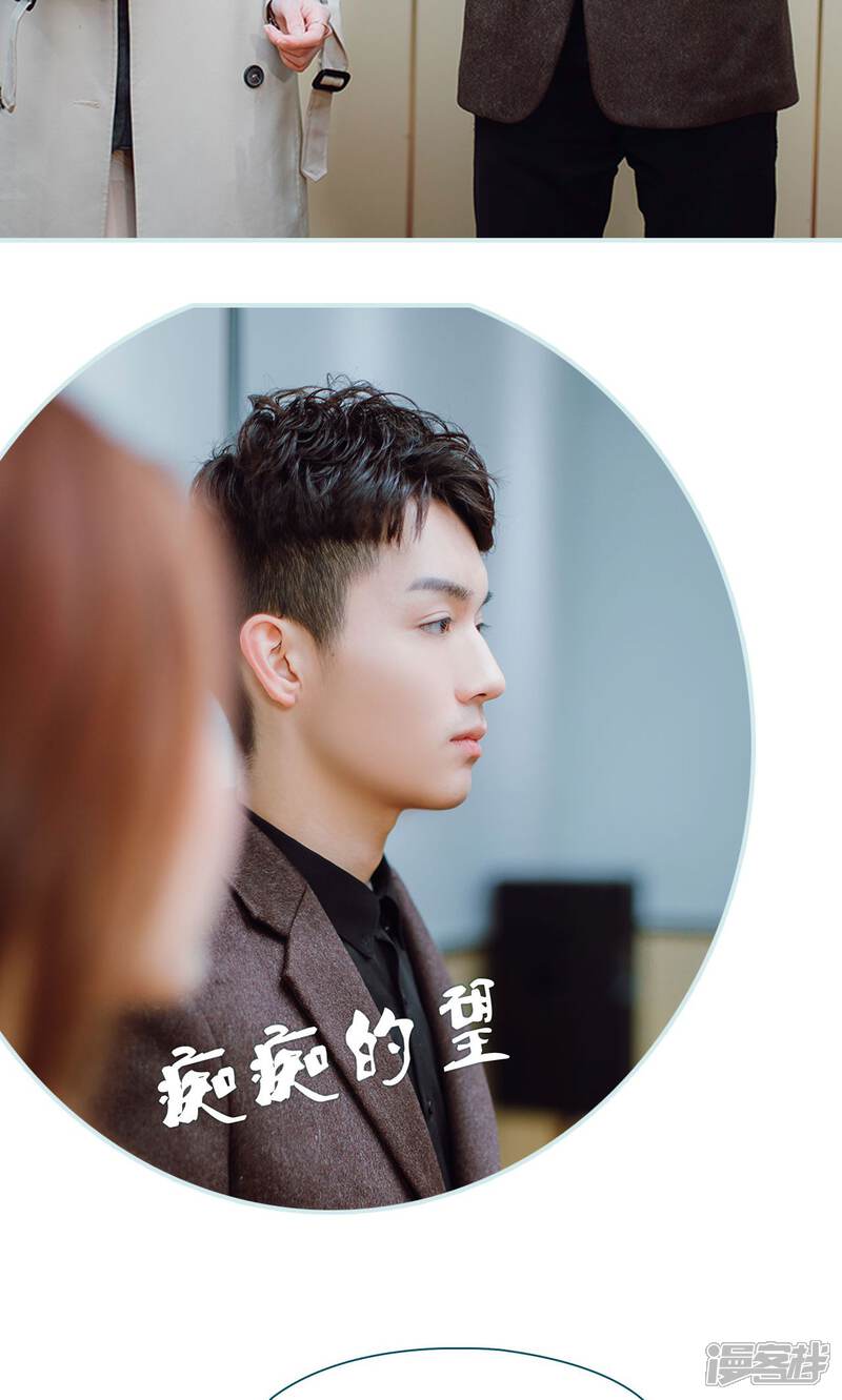 第43话-亡妻归来-剧能玩（第11张）