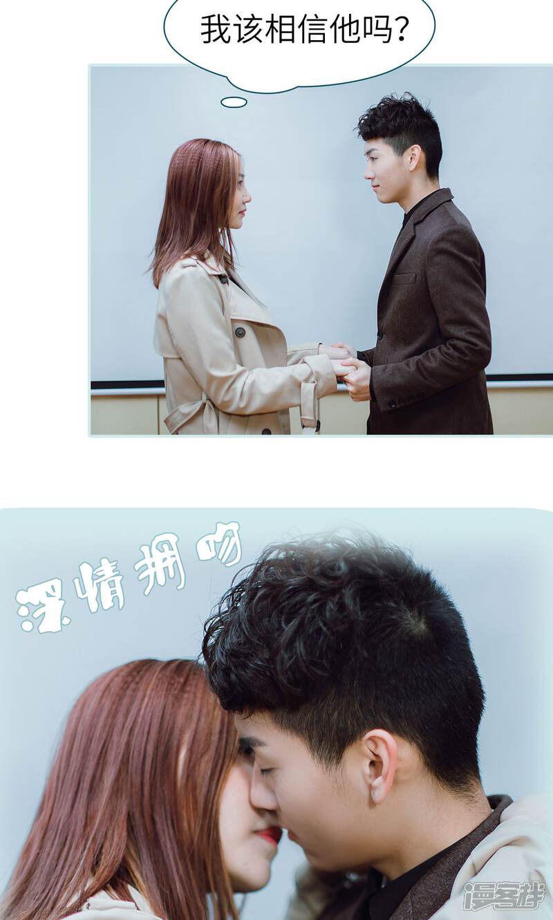 第43话-亡妻归来-剧能玩（第12张）