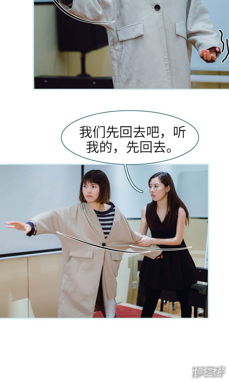 第43话-亡妻归来-剧能玩（第14张）