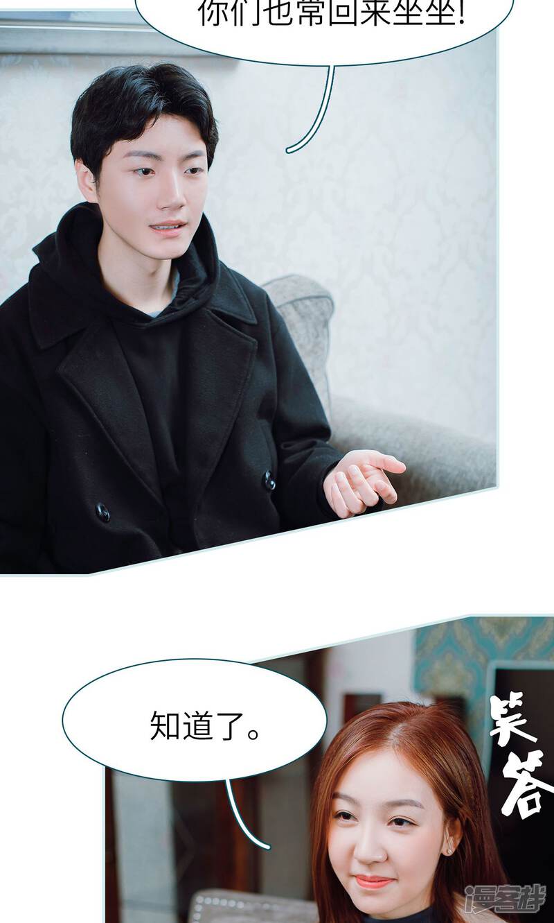 第43话-亡妻归来-剧能玩（第18张）