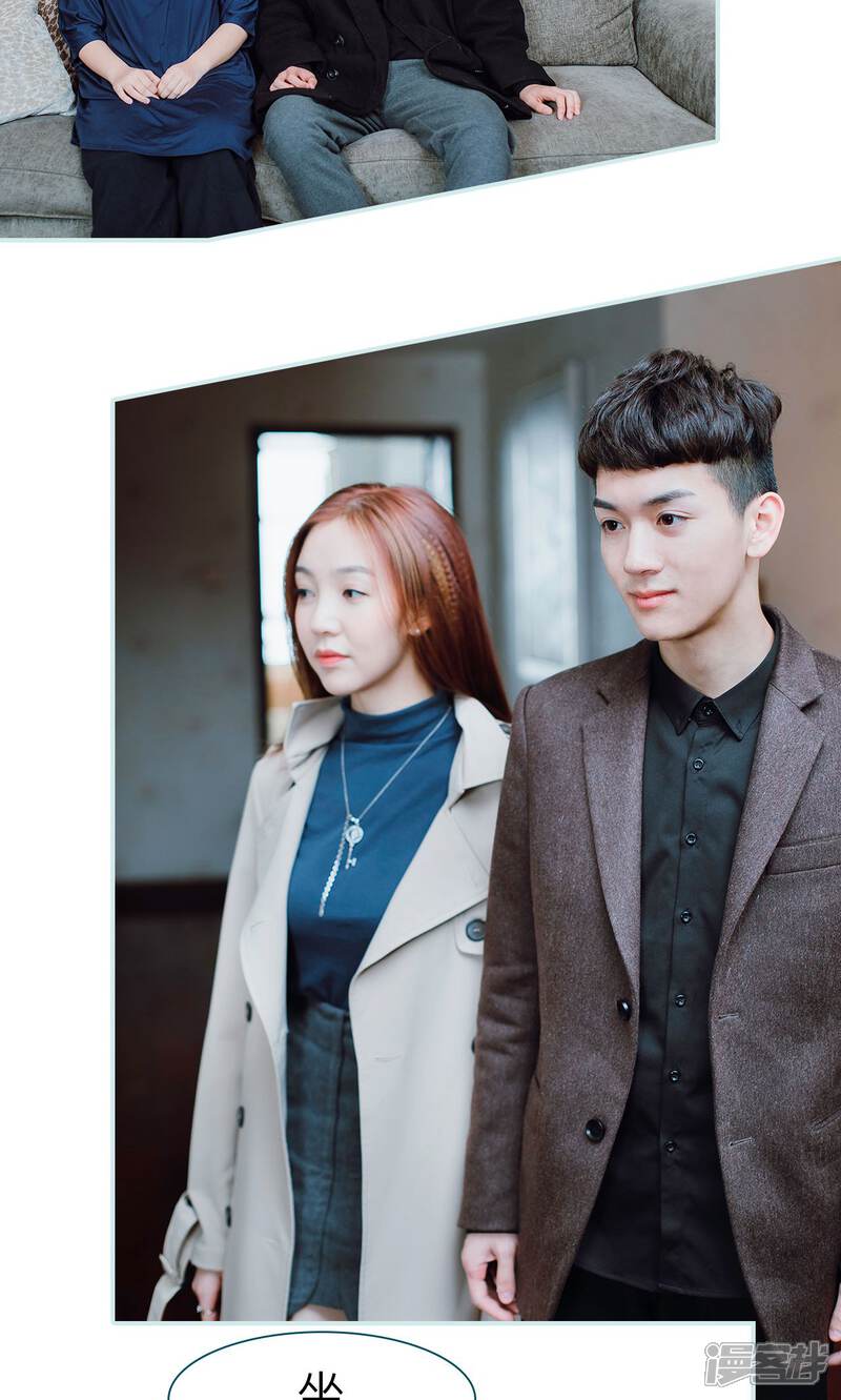 第43话-亡妻归来-剧能玩（第16张）