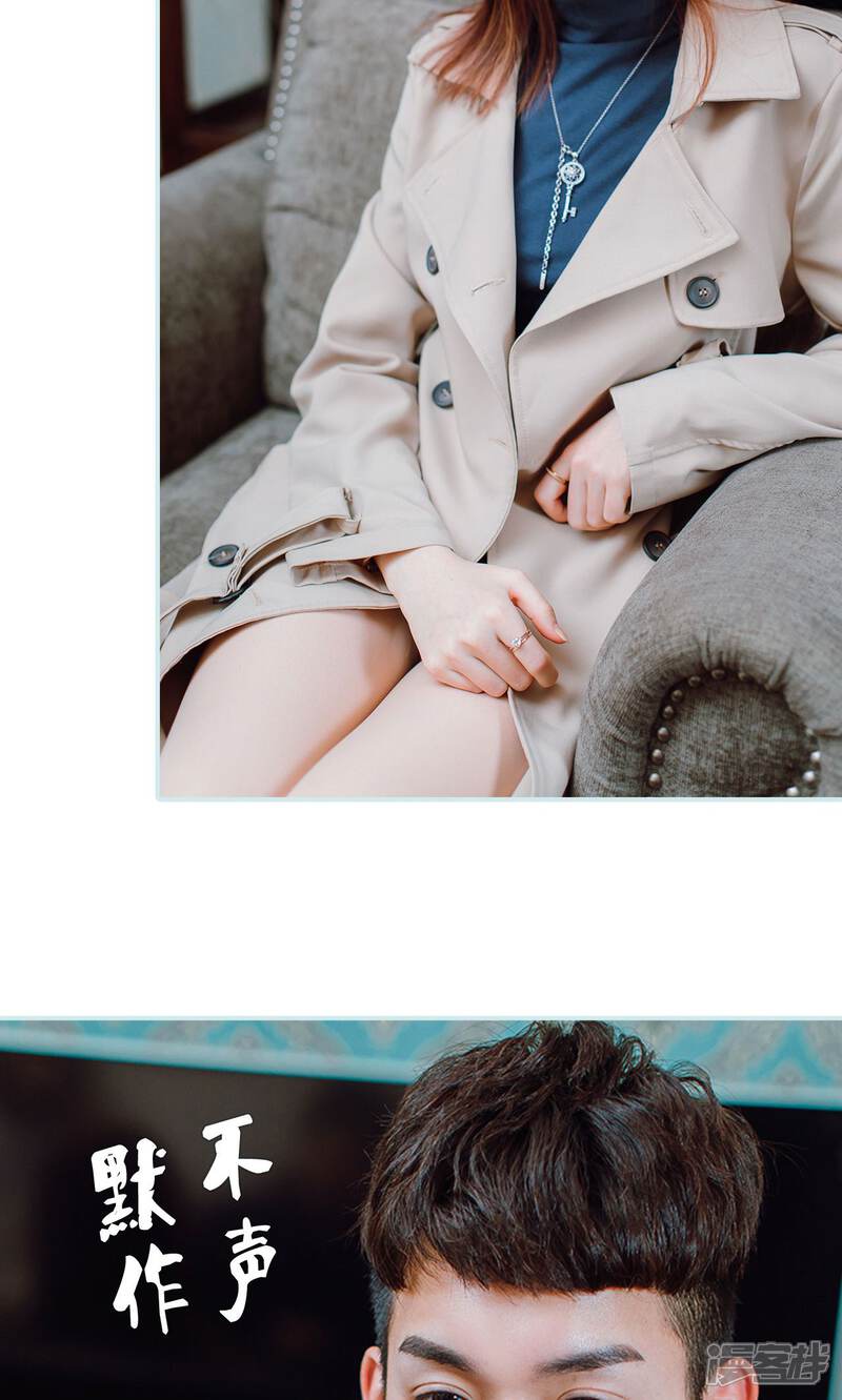 第43话-亡妻归来-剧能玩（第19张）