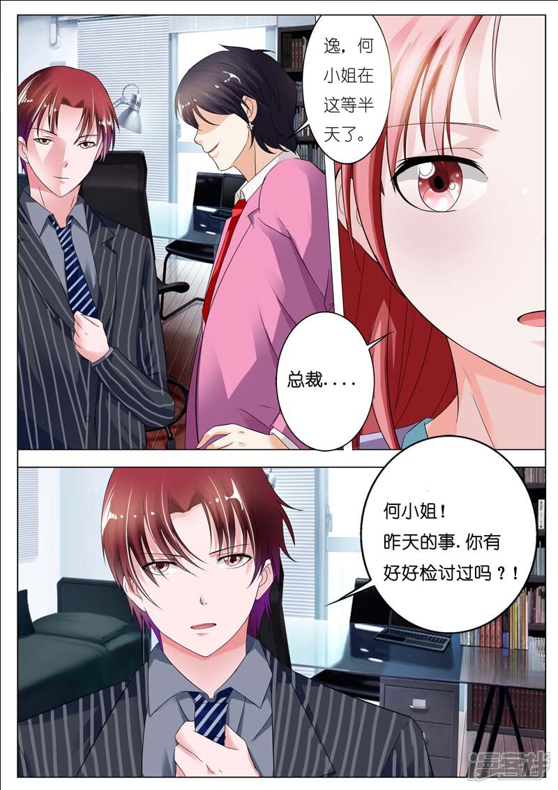 5b71229d75903-800x1131.jpg!page-800