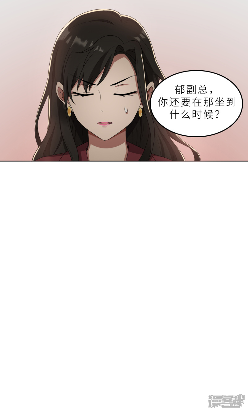 5b7133c25256a-800x1330.jpg!page-800