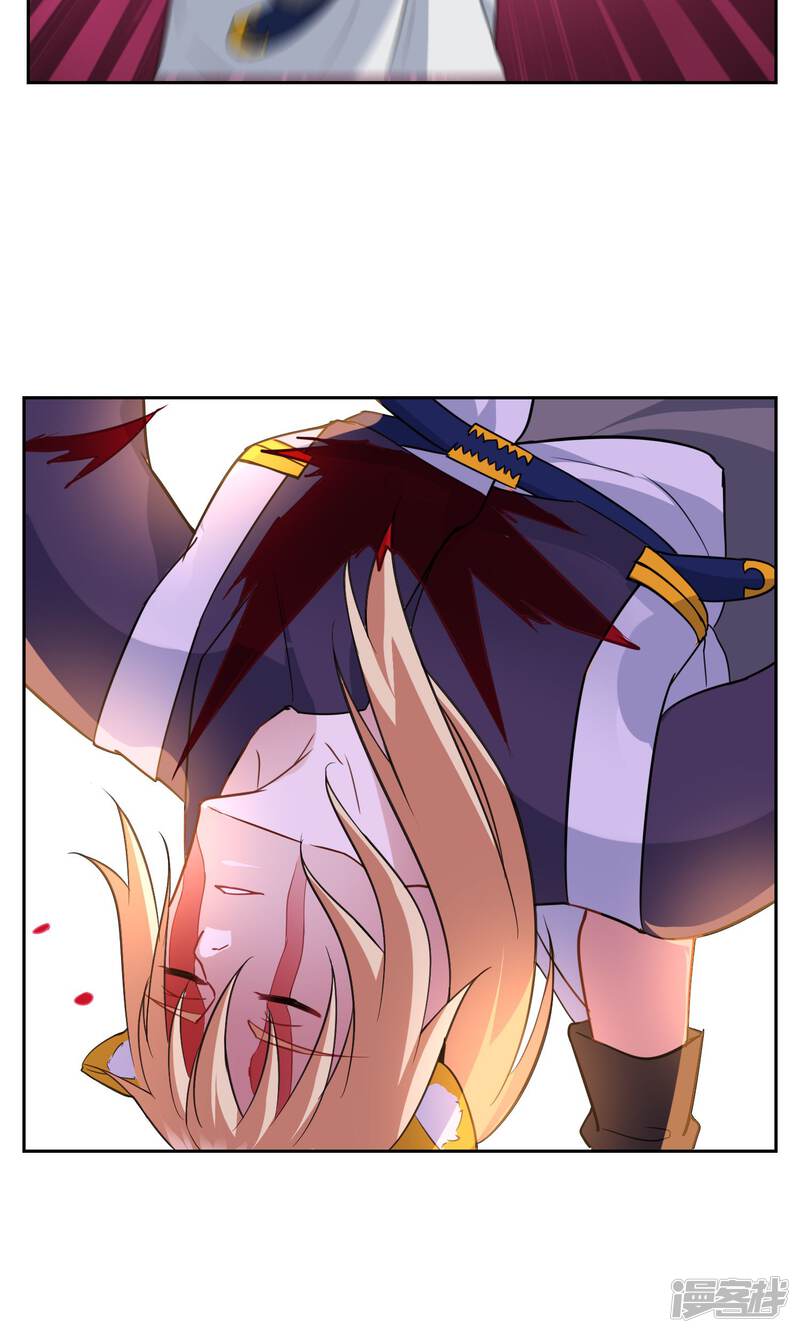 第17话 奕飞vs灵挚2