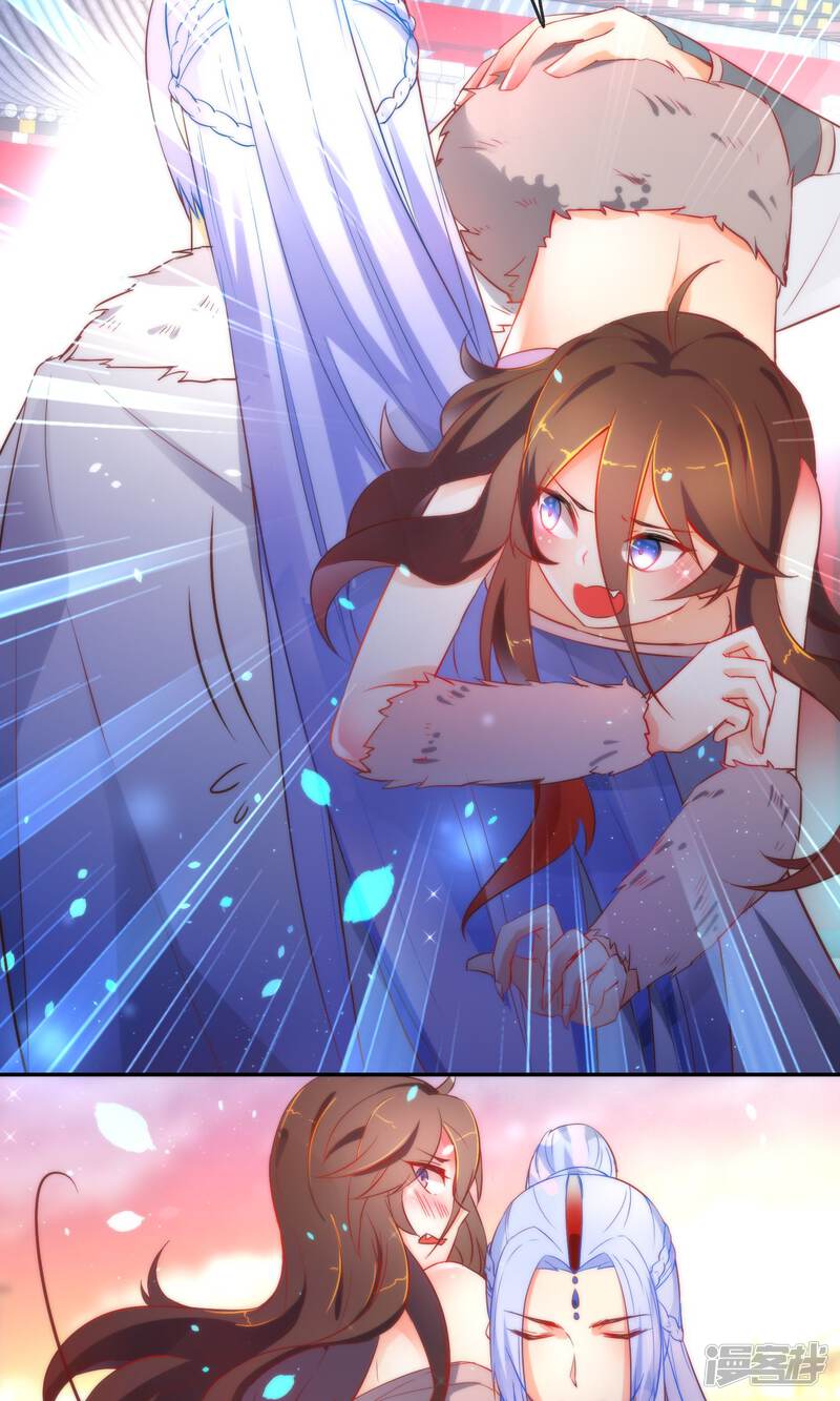 狼少女养成记漫画 第4话 - 漫客栈
