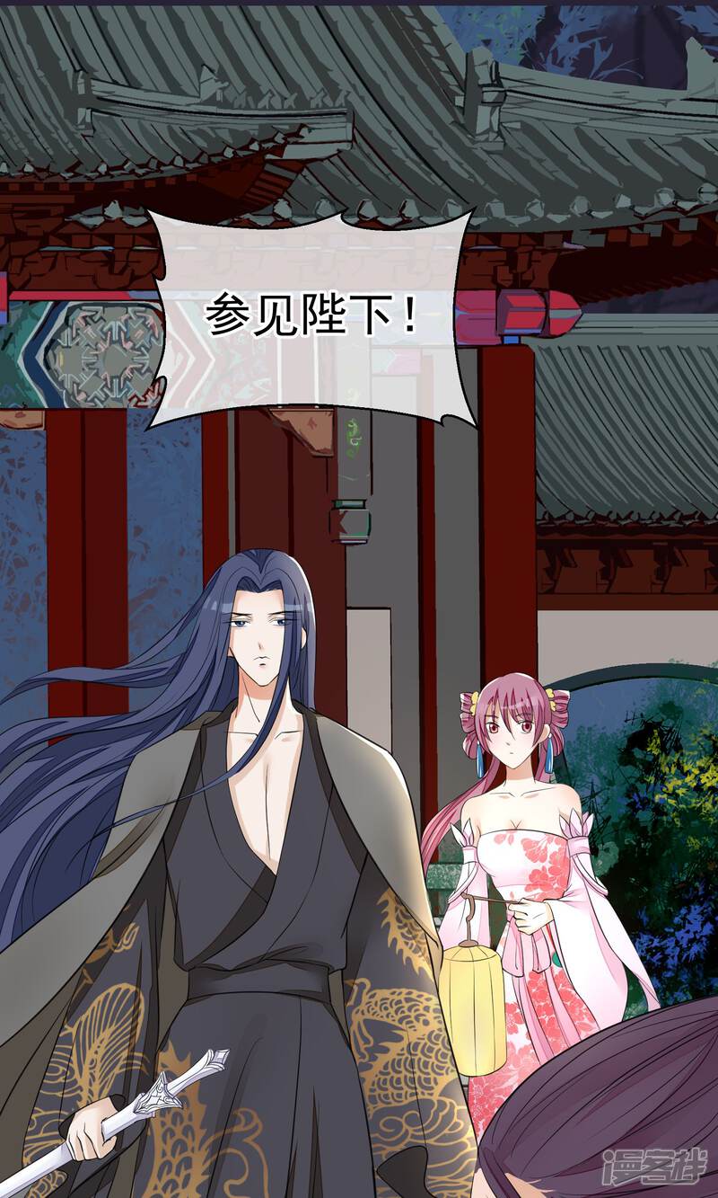 第27话 真心还是真凶