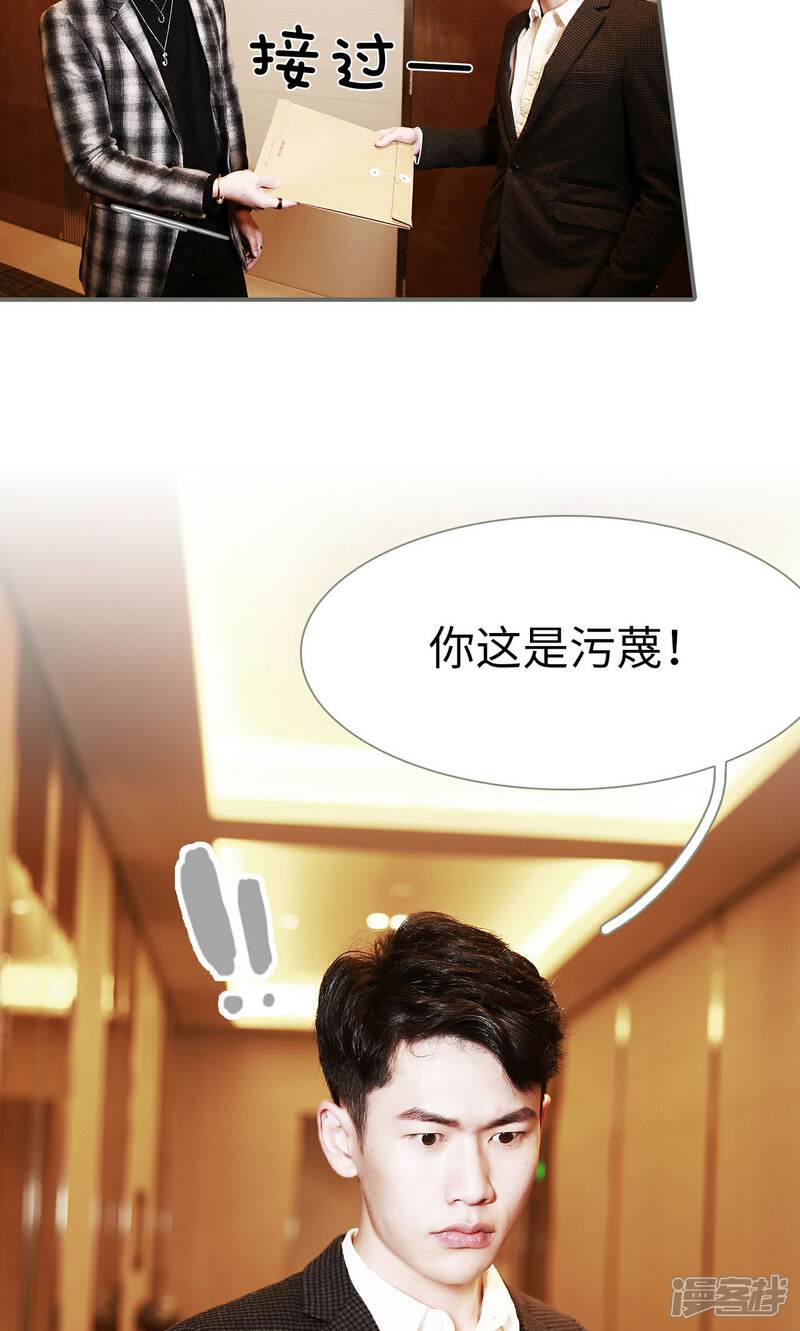 第49话-天价婚宠-剧能玩（第12张）