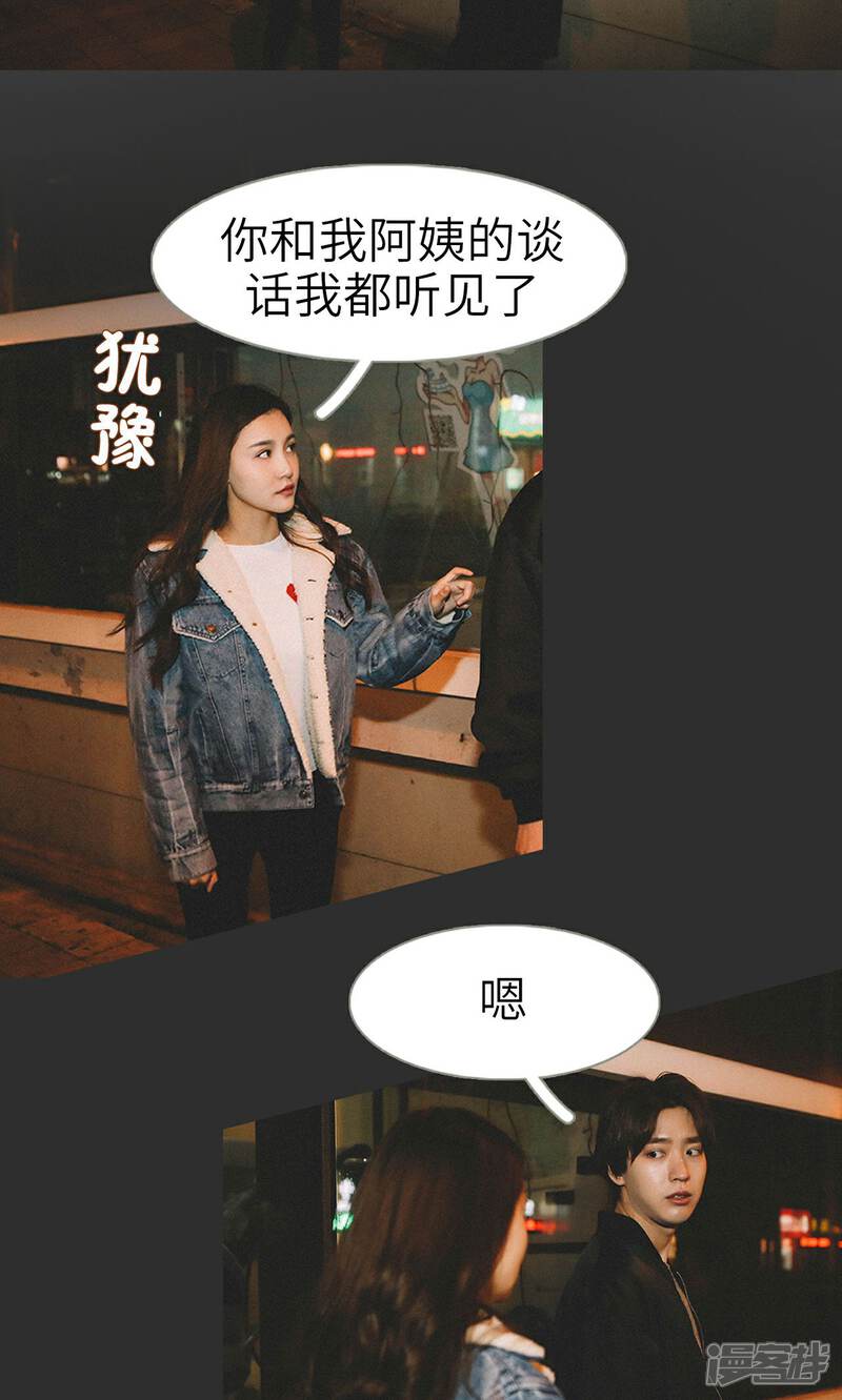 第43话-隐婚暖妻-剧能玩（第3张）