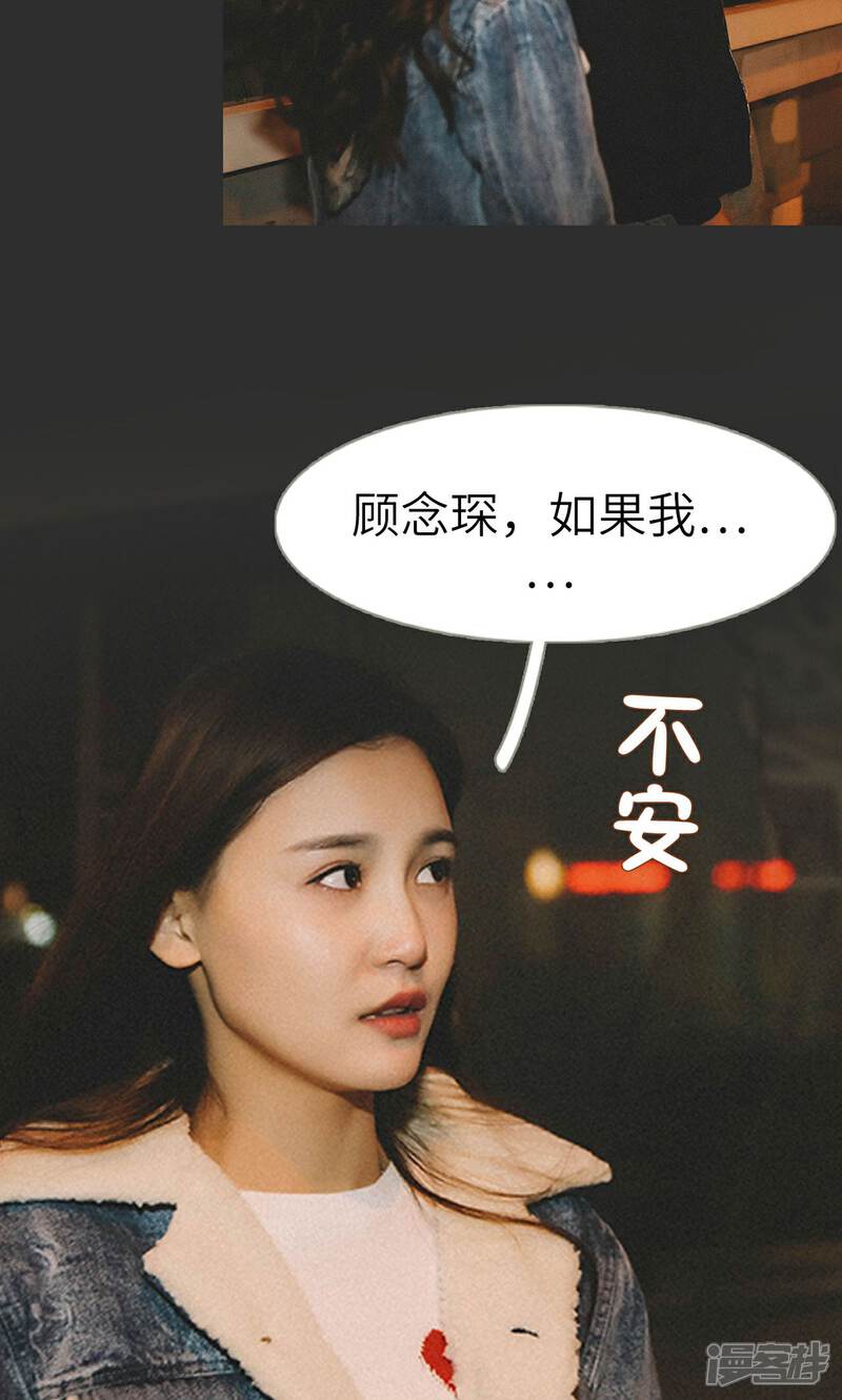 第43话-隐婚暖妻-剧能玩（第4张）