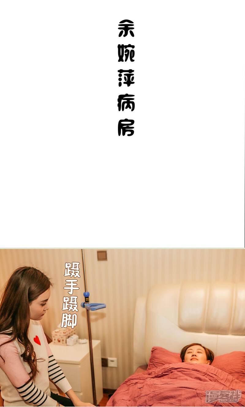 第43话-隐婚暖妻-剧能玩（第8张）