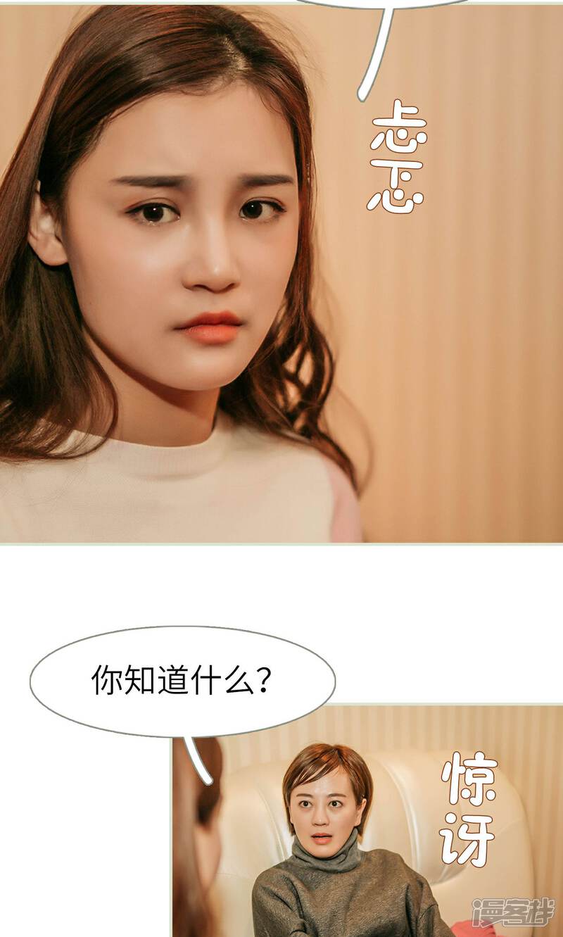 第43话-隐婚暖妻-剧能玩（第11张）