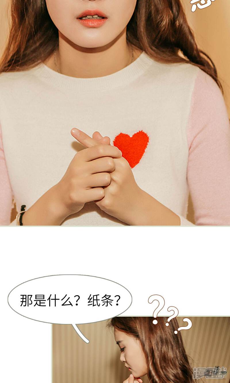 第43话-隐婚暖妻-剧能玩（第18张）