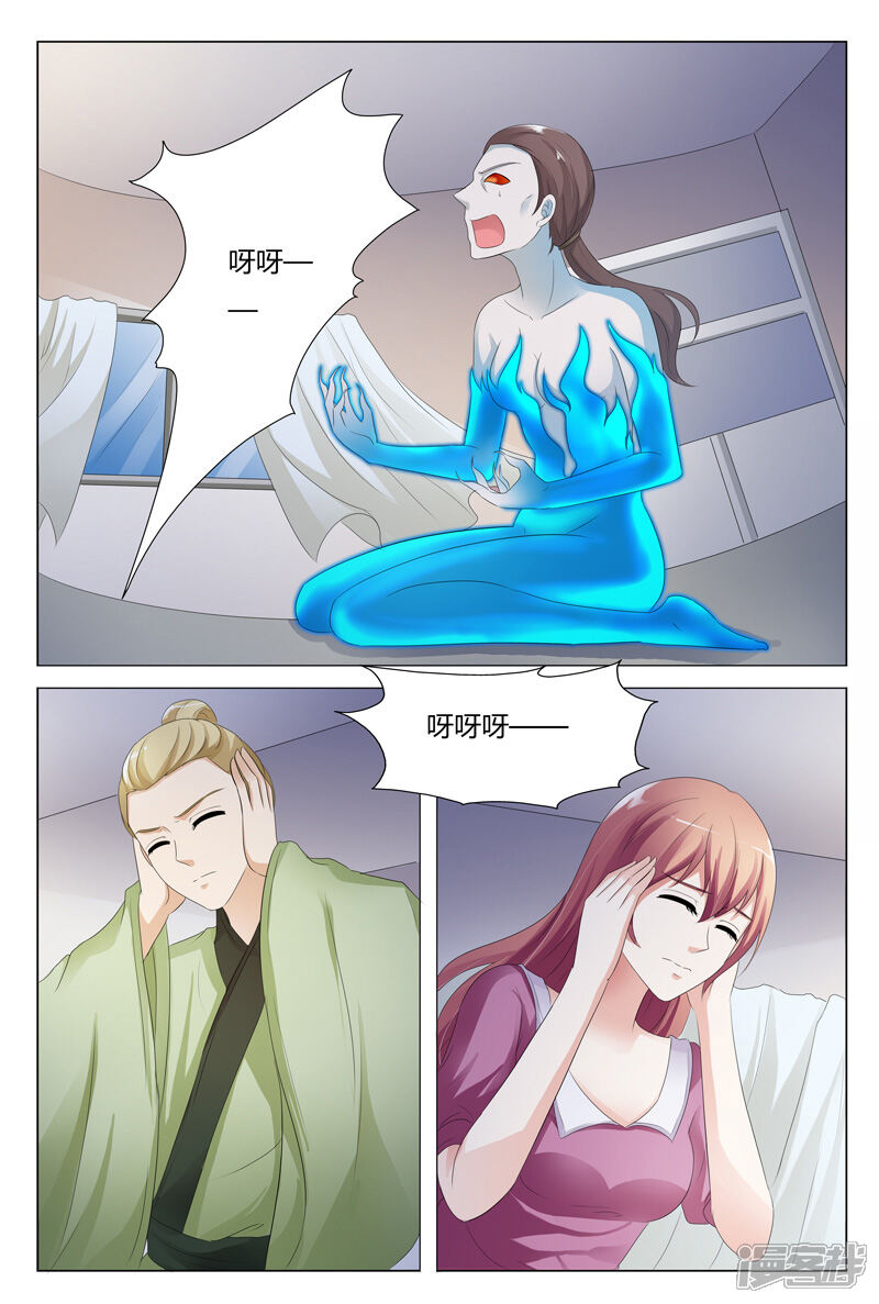 【快递少女奇闻录】漫画-（第112话）章节漫画下拉式图片-第5张图片