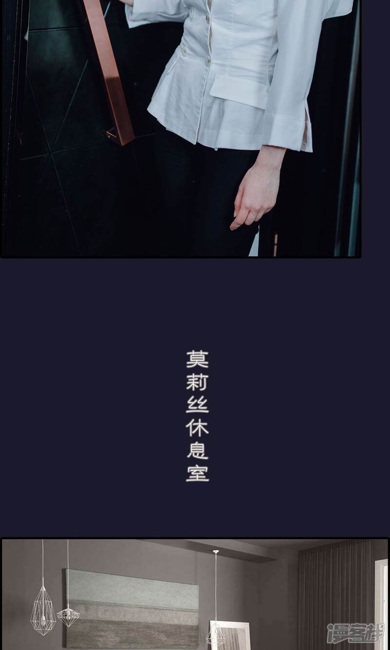 第5话-首席的替嫁新娘-剧能玩（第10张）