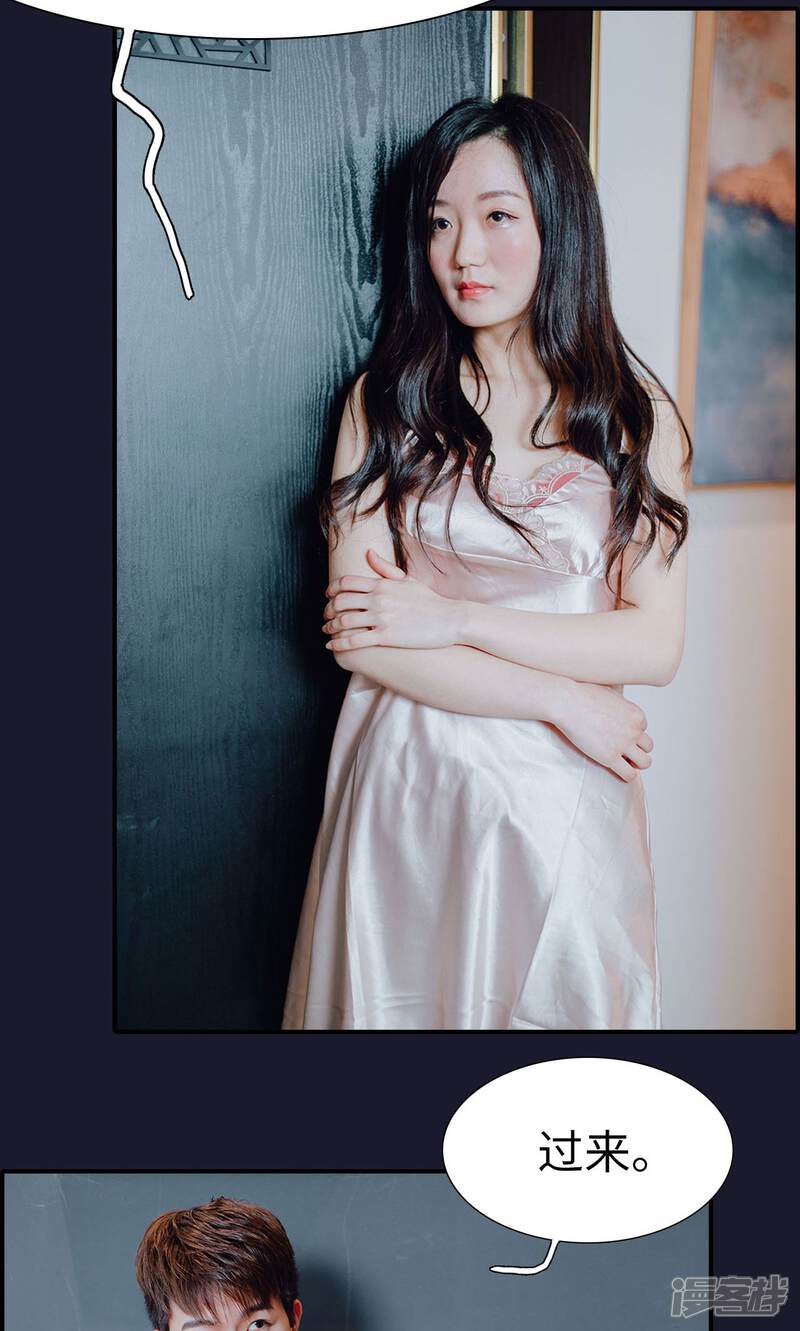 第5话-首席的替嫁新娘-剧能玩（第12张）