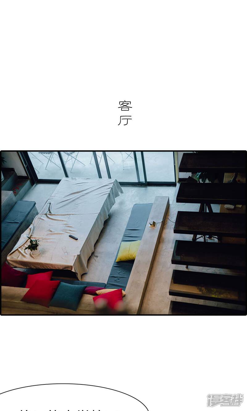 第5话-首席的替嫁新娘-剧能玩（第21张）