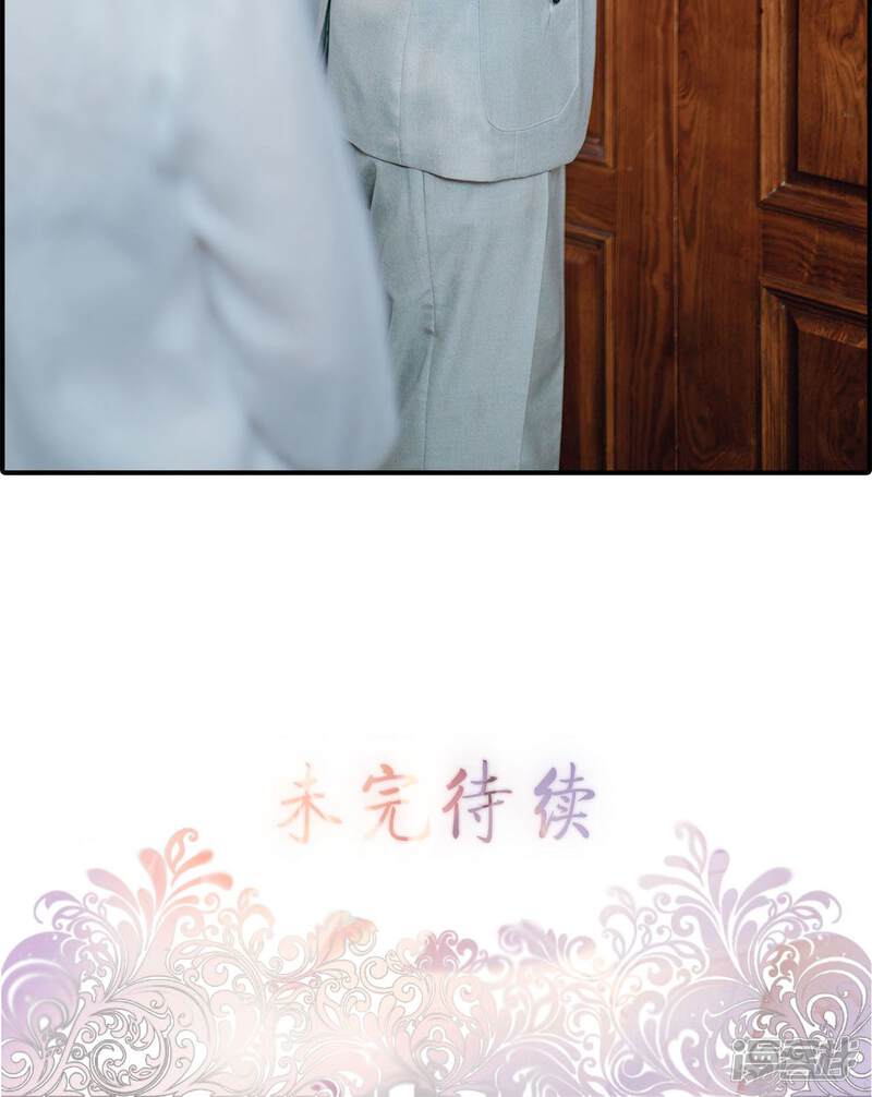 第5话-首席的替嫁新娘-剧能玩（第26张）