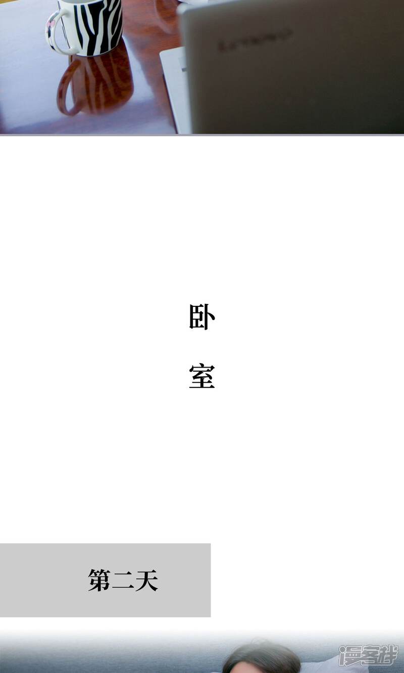 第20话-豪门隐婚：蜜宠甜妻99天-剧能玩（第10张）