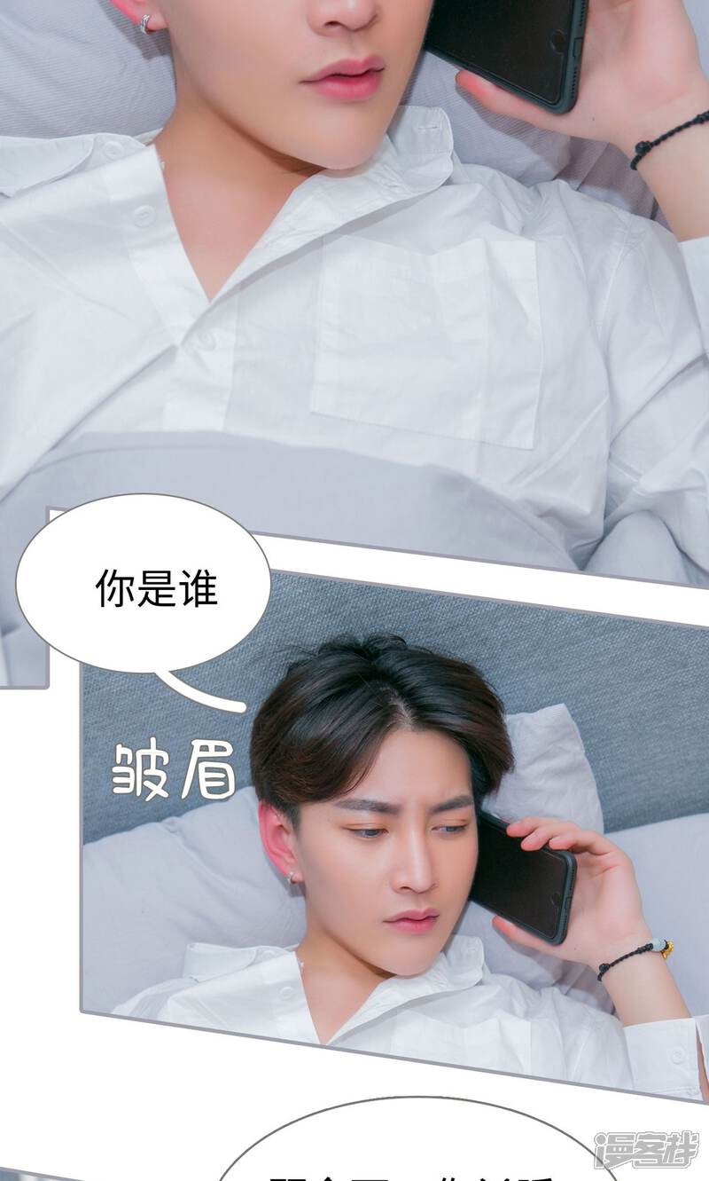 第20话-豪门隐婚：蜜宠甜妻99天-剧能玩（第13张）
