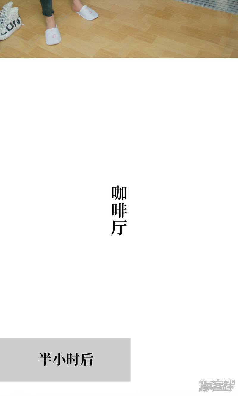 第20话-豪门隐婚：蜜宠甜妻99天-剧能玩（第19张）