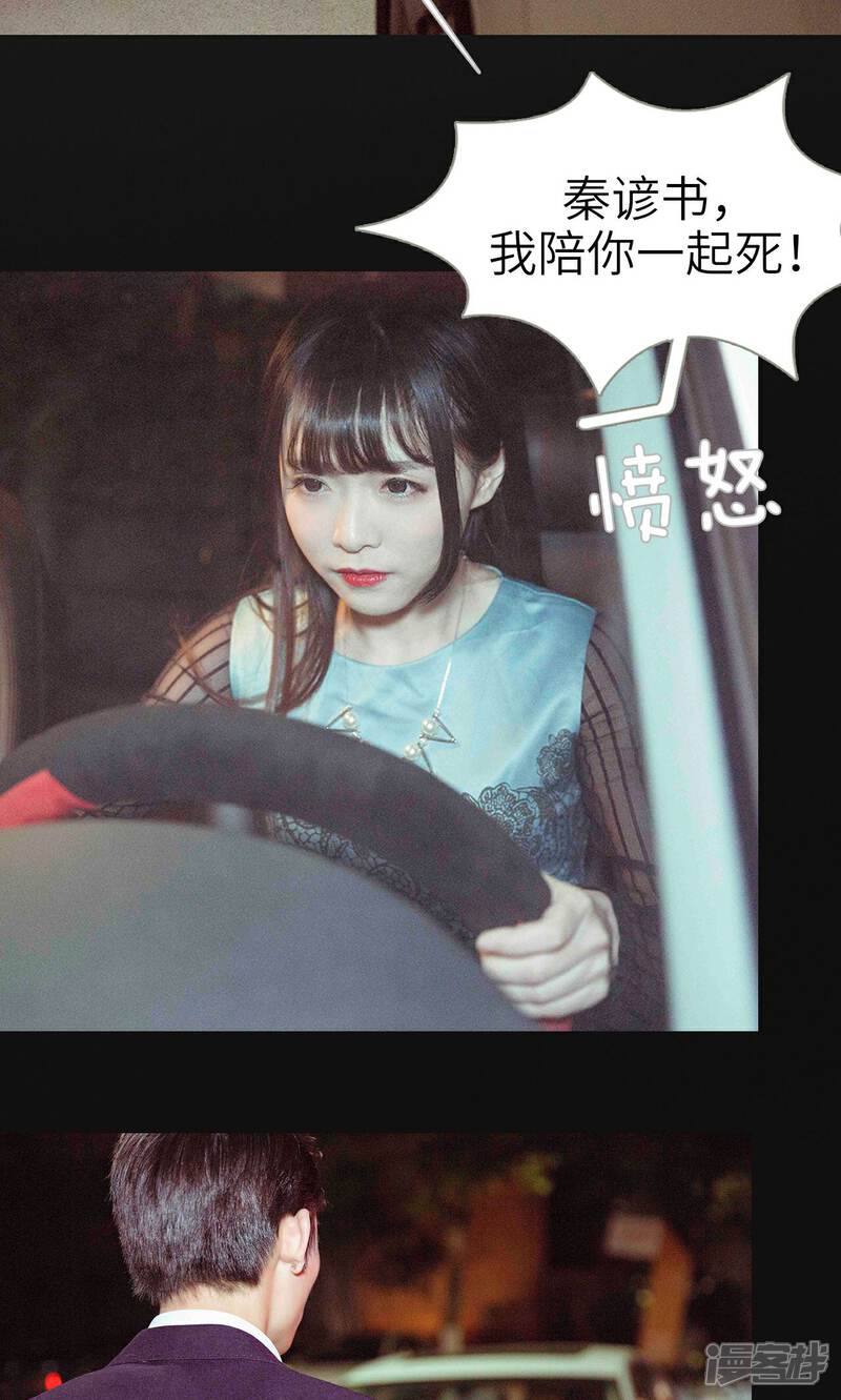 第45话-契约新娘-剧能玩（第4张）