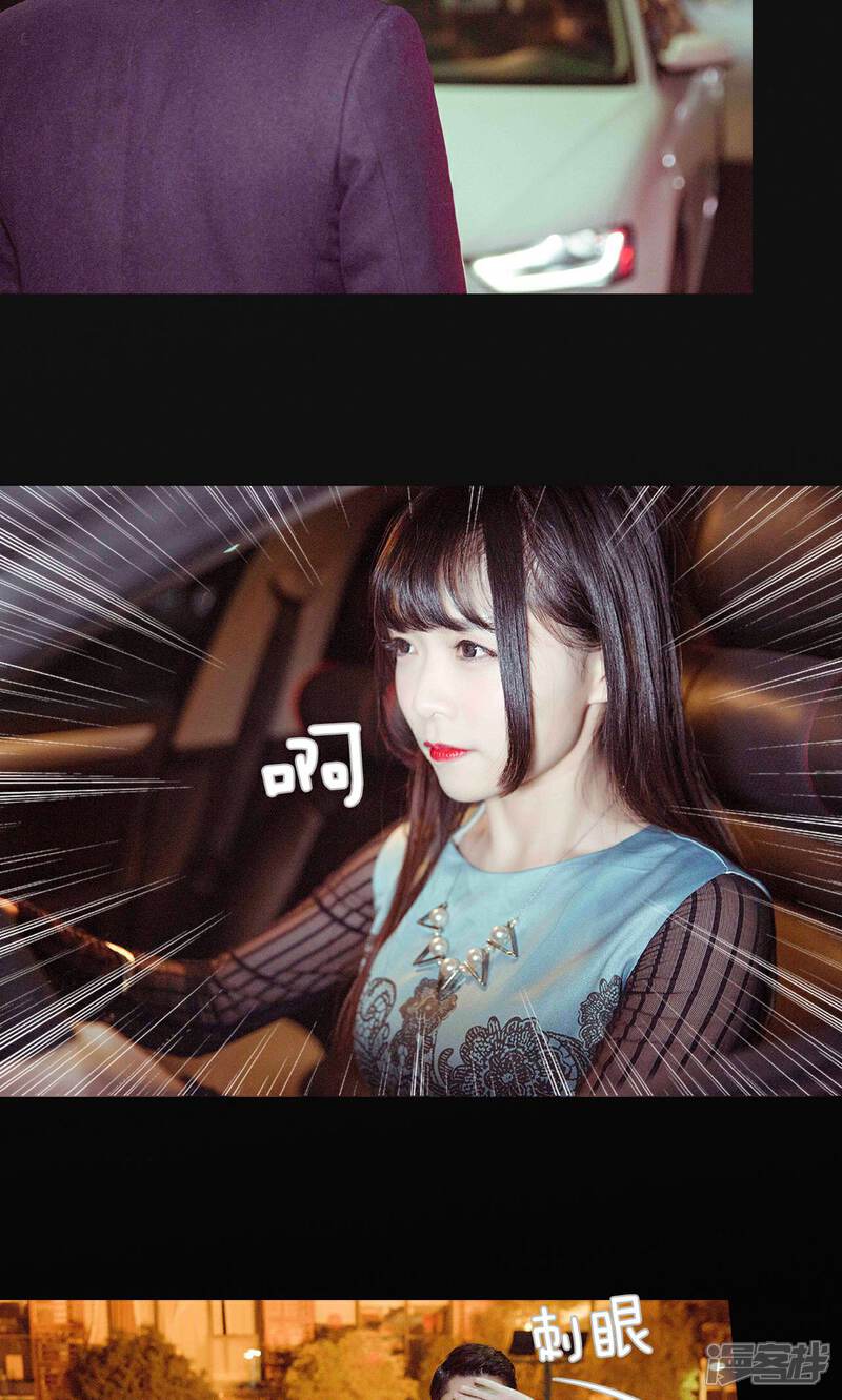 第45话-契约新娘-剧能玩（第5张）