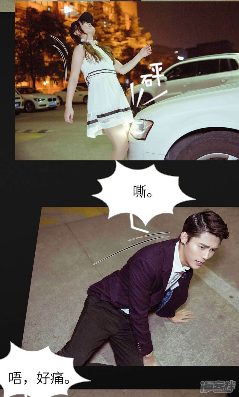 第45话-契约新娘-剧能玩（第7张）