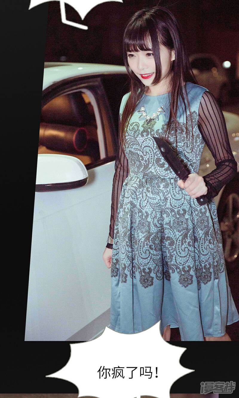 第45话-契约新娘-剧能玩（第10张）