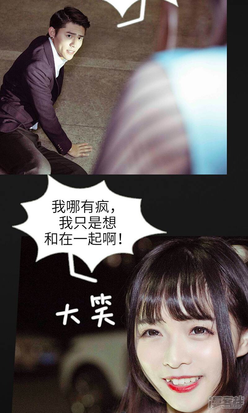 第45话-契约新娘-剧能玩（第11张）