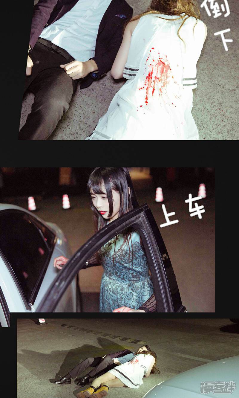 第45话-契约新娘-剧能玩（第16张）