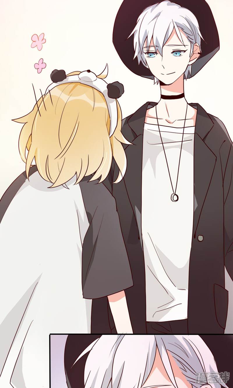 遥远的星光漫画 预告 - 漫客栈