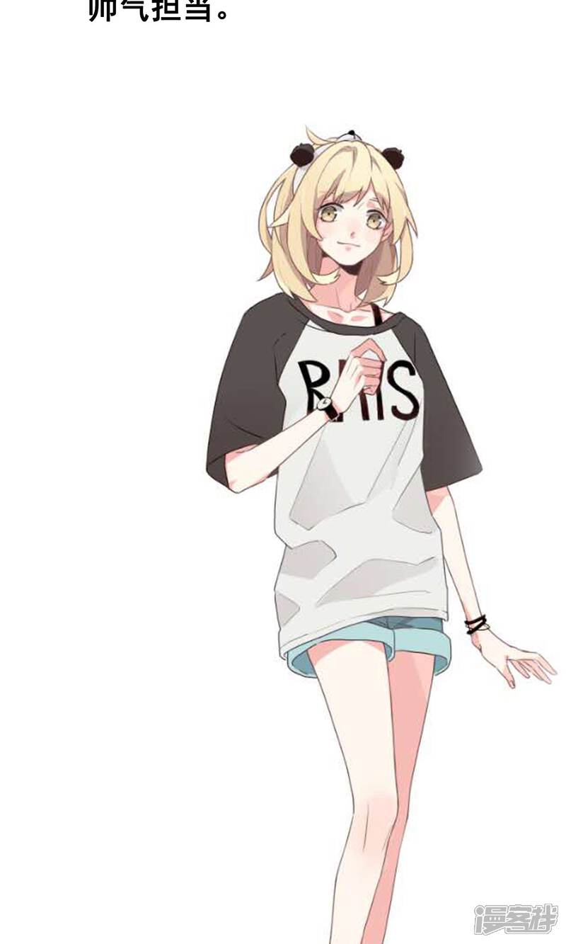 遥远的星光漫画 预告 - 漫客栈