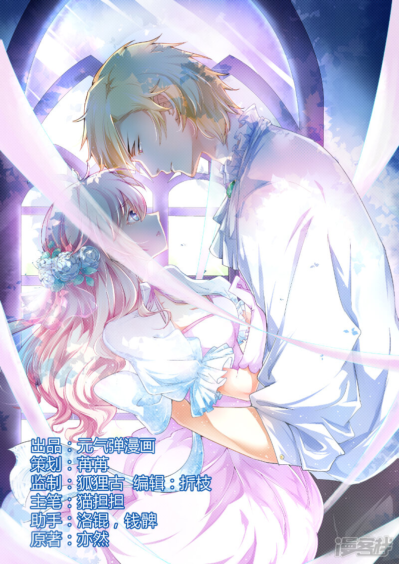 龙族漫画免费下拉式百年漫画 5b7396cfcf863-800x1131.jpg!page-800