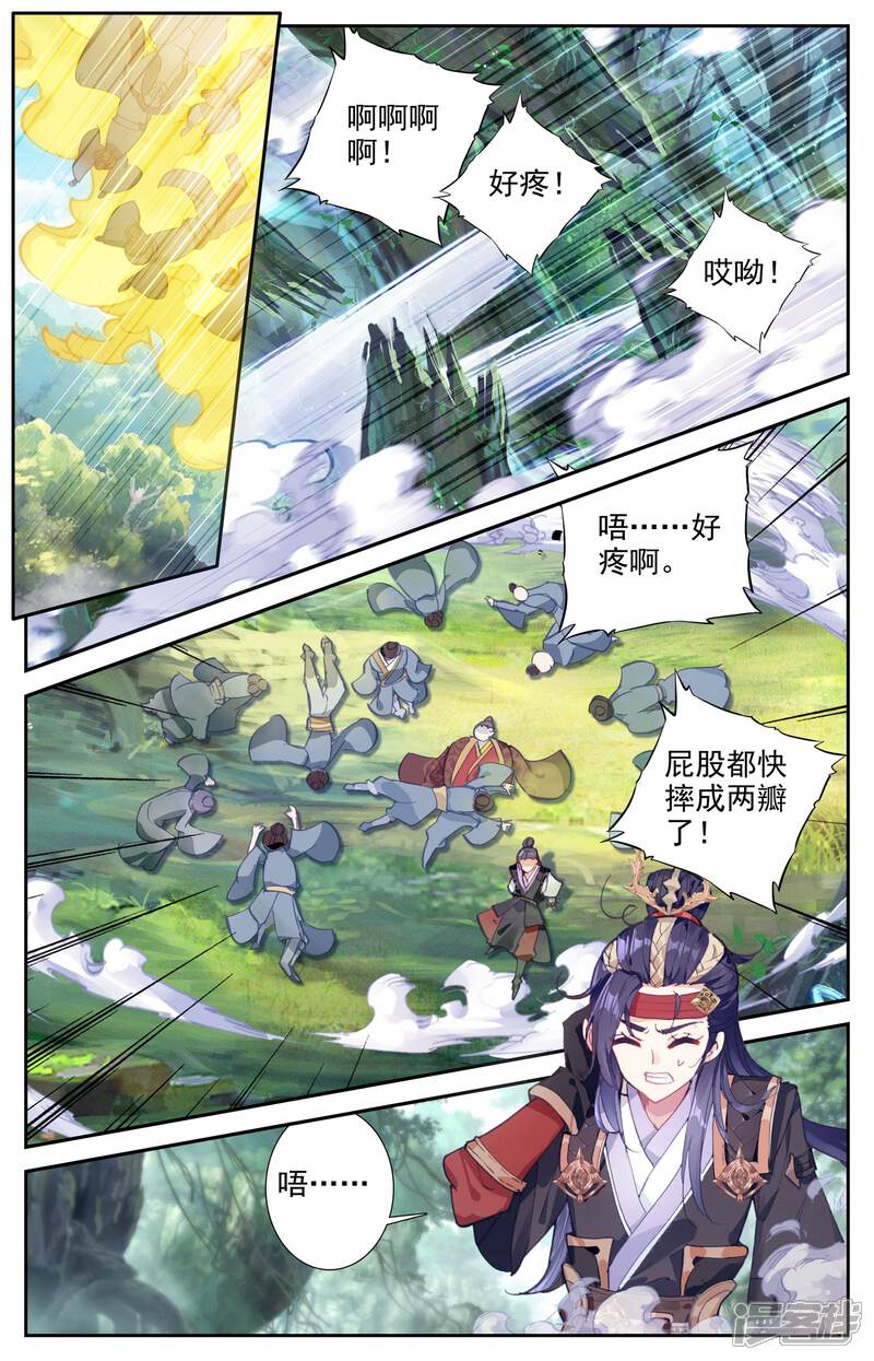 【苍穹榜之圣灵纪】漫画-（第10话上 战邪灵）章节漫画下拉式图片-第6张图片