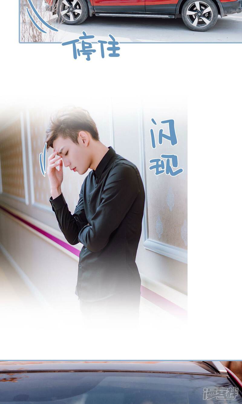 第23话-偏偏喜欢你-剧能玩（第18张）