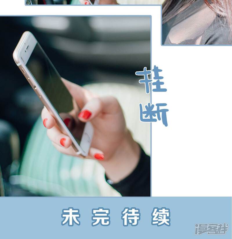 第23话-偏偏喜欢你-剧能玩（第23张）