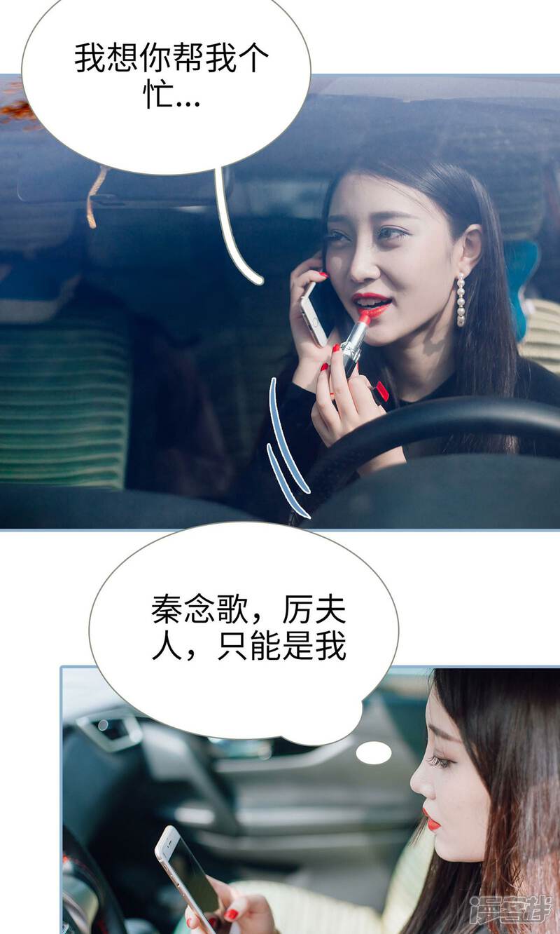 第23话-偏偏喜欢你-剧能玩（第22张）