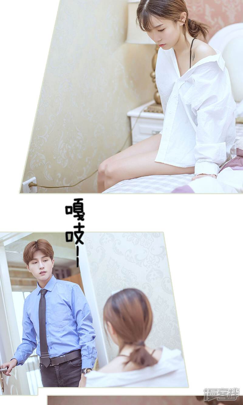 第68话-步步婚宠-剧能玩（第12张）