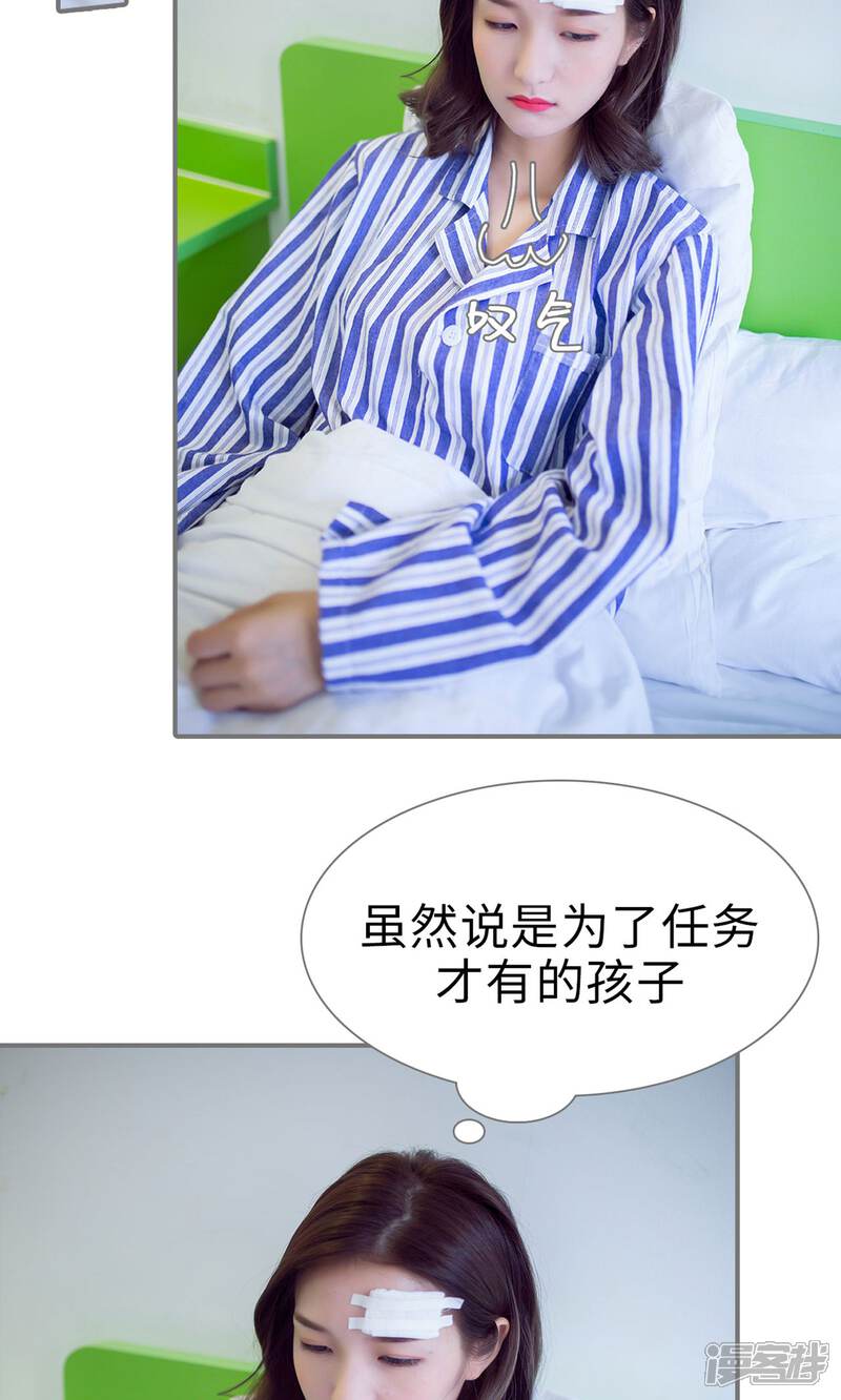 第75话-撩汉小能手-剧能玩（第6张）