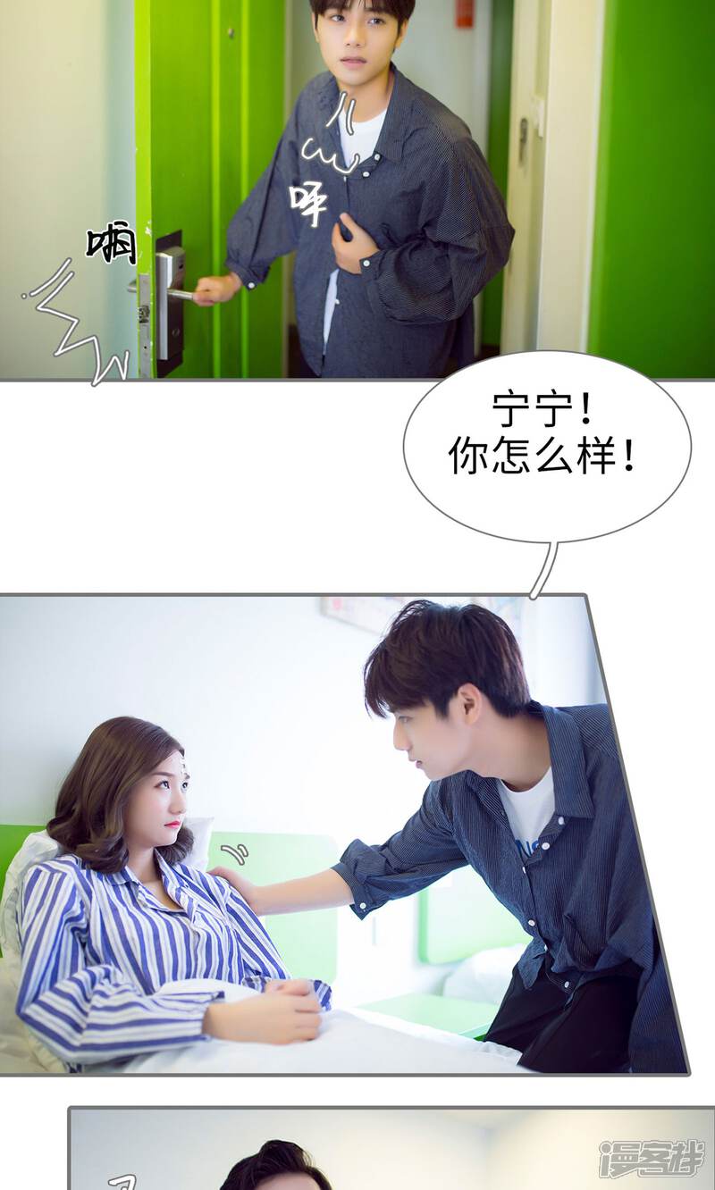 第75话-撩汉小能手-剧能玩（第8张）