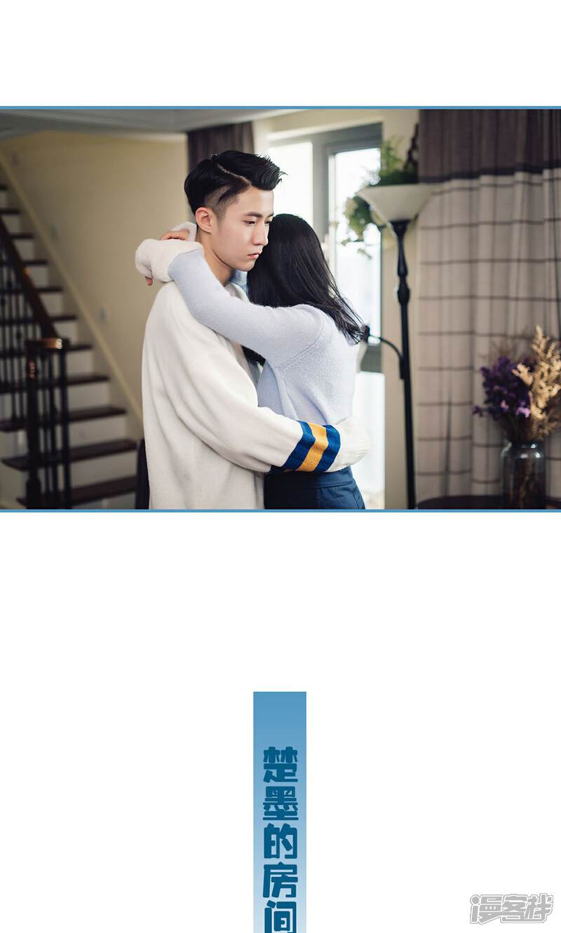 第37话-想跟你在一起-剧能玩（第6张）